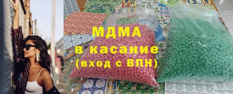 MDMA кристаллы  где можно купить   Шумерля 