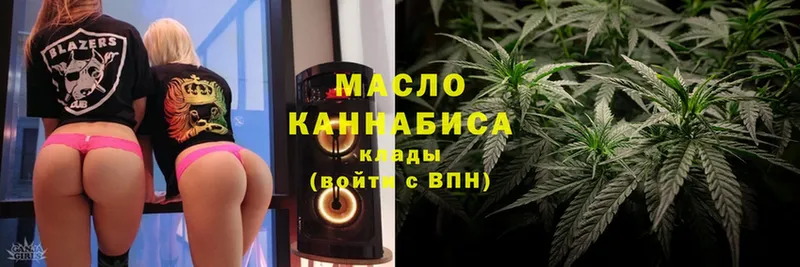 ТГК вейп с тгк  Шумерля 